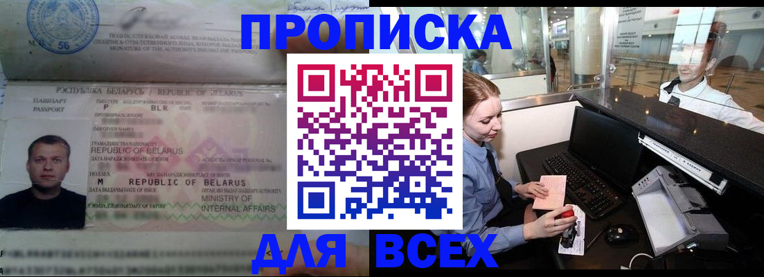 регистрация для дет. сада в Архангельской области